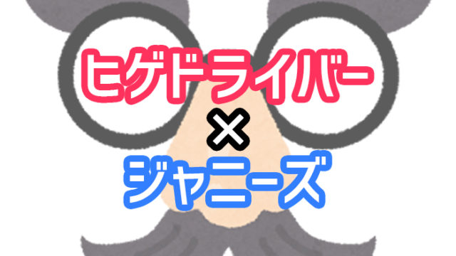 嵐スペシャルシューティング当落結果 倍率がやばい メールの時間も あの頃に戻れる青春映画ブログ